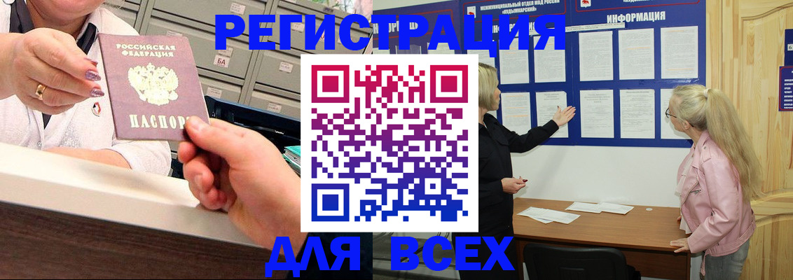 временная регистрация гарантия в Красноперекопске